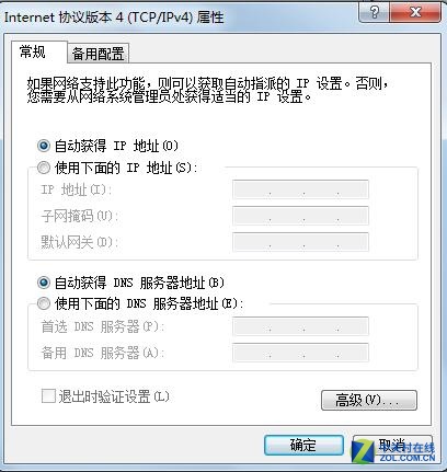 netgear无线路由器怎样设置（网件路由器设置图解）