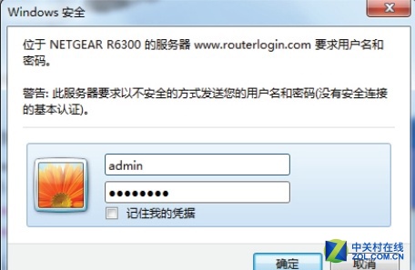 netgear无线路由器怎样设置（网件路由器设置图解）