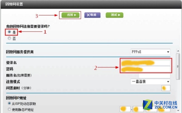 netgear无线路由器怎样设置（网件路由器设置图解）