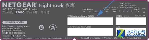 netgear无线路由器怎样设置（网件路由器设置图解）