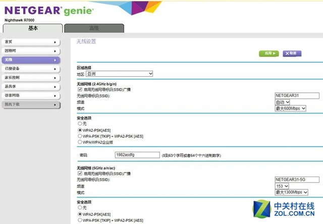 netgear无线路由器怎样设置（网件路由器设置图解）