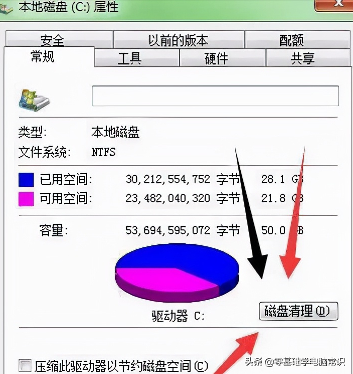 开机速度慢的原因及解决方案（5步解决电脑开机慢反应慢）