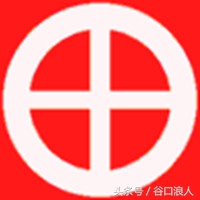 石田三成家徽图（日本战国各大名的家徽长啥样）