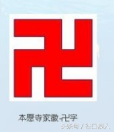 石田三成家徽图（日本战国各大名的家徽长啥样）