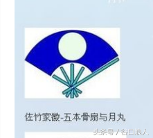 石田三成家徽图（日本战国各大名的家徽长啥样）