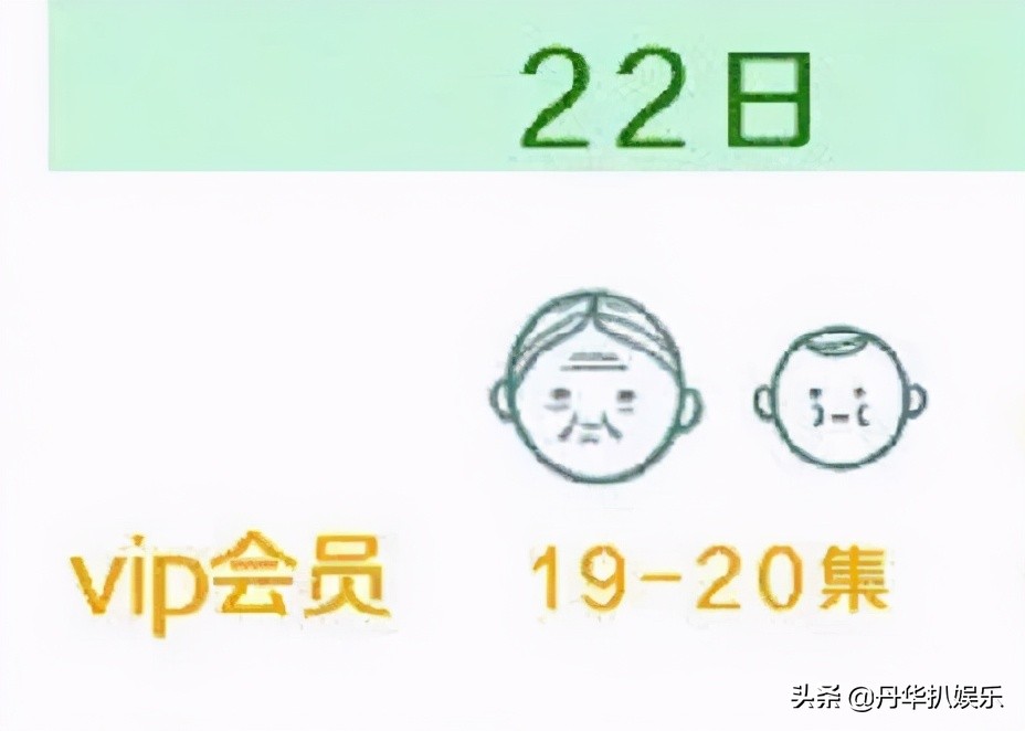 司藤更新时间日历（每集的主要看点是什么）