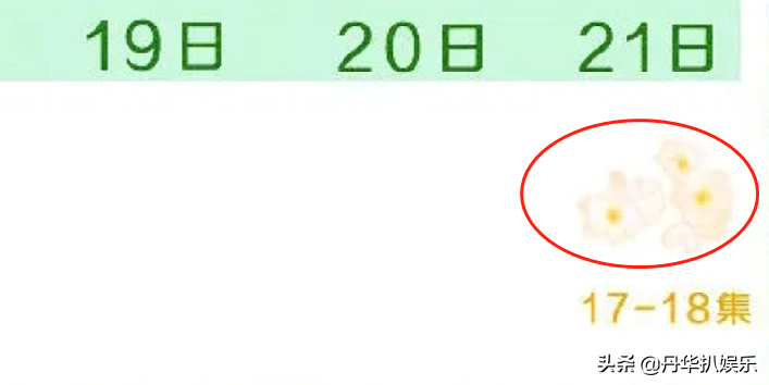 司藤更新时间日历（每集的主要看点是什么）