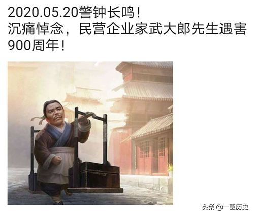 520是什么节日啊（武大郎是这天被毒死的吗）