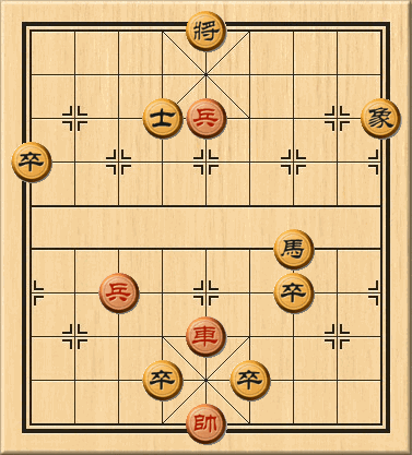 中国象棋四大残局之首（千里独行破解分析）