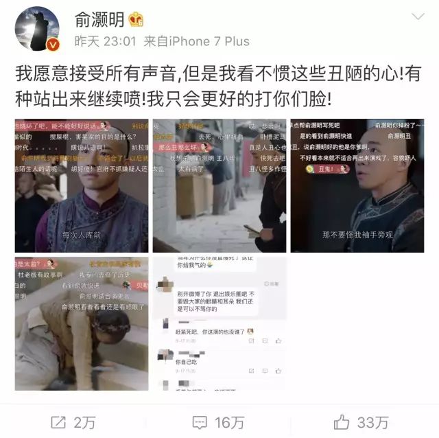 俞灏明为什么烧伤了，和谁一起被烧 （俞灏明烧伤怎么恢复的）