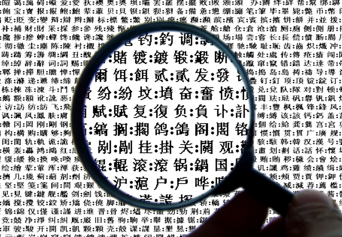 形声字的特点是什么（形声字的分类和构字规律）